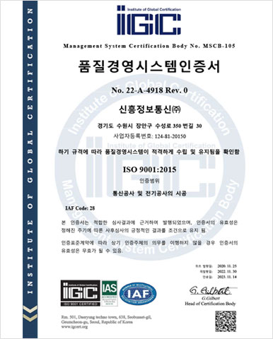 품질경영시스템인증서