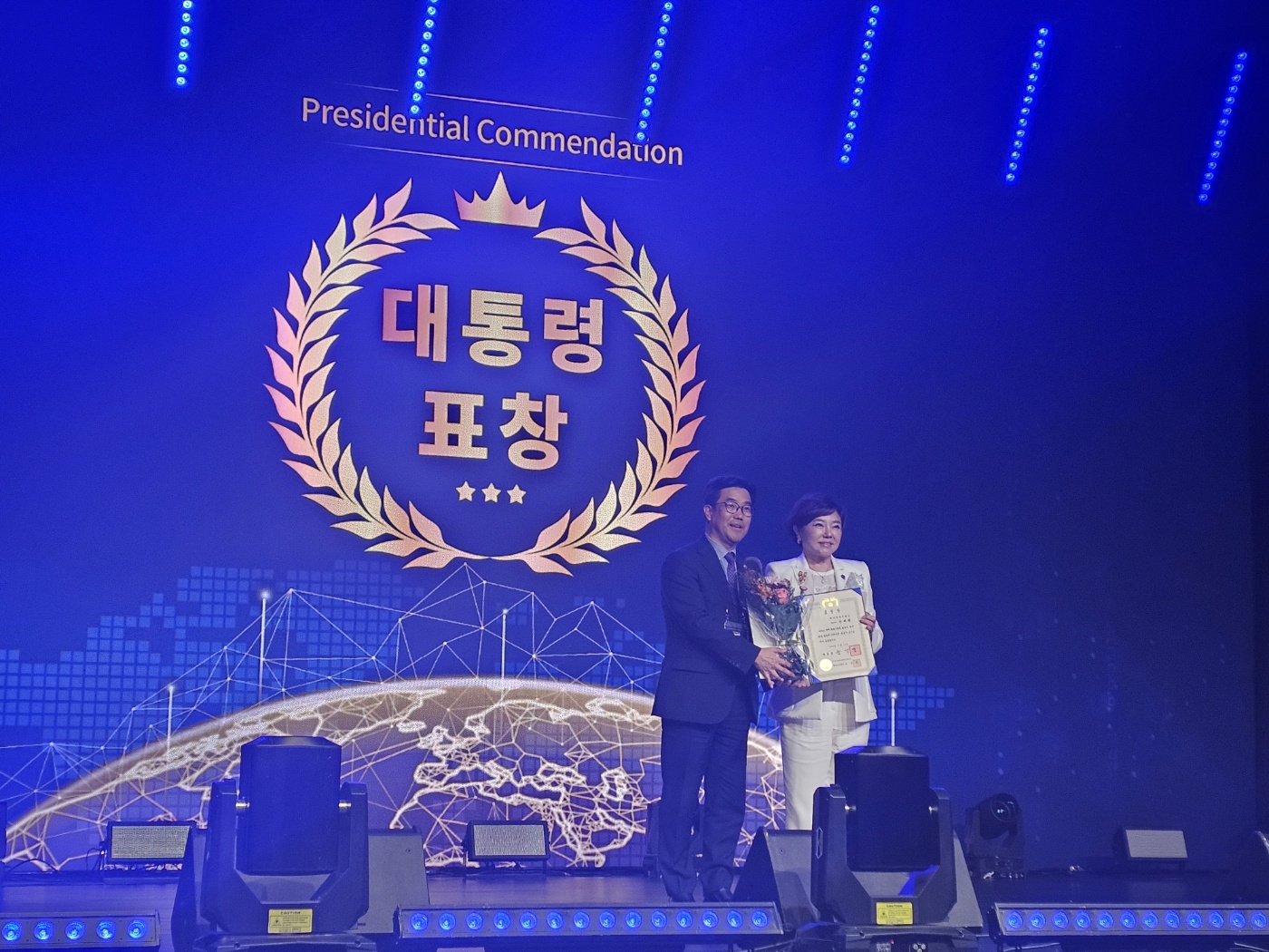 대통령표창3.jpg